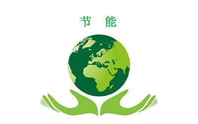  固定資產(chǎn)投資項(xiàng)目節(jié)能審查辦法 （國家發(fā)展和改革委員會(huì)令2023年第2號(hào)）